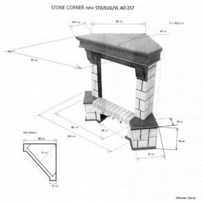 Портал для электрокамина Stone New Corner (угловой) STD AO в Нижнекамске - nizhnekamsk.ok-mebel.com | фото 2