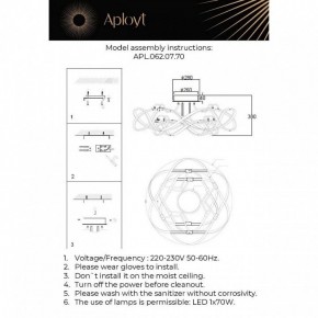 Потолочная люстра Aployt Dzhin APL.062.07.70 в Нижнекамске - nizhnekamsk.ok-mebel.com | фото 3
