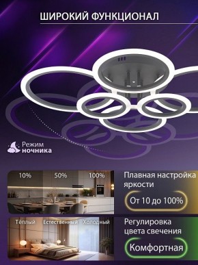Потолочная люстра Natali Kovaltseva HOME LED LAMPS 81440 в Нижнекамске - nizhnekamsk.ok-mebel.com | фото 6