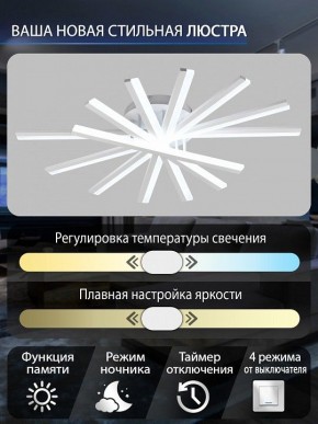 Потолочная люстра Natali Kovaltseva  INNOVATION STYLE 83142 в Нижнекамске - nizhnekamsk.ok-mebel.com | фото 4