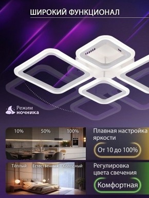 Потолочная люстра Natali Kovaltseva OPTI LED LAMPS 81108/1C в Нижнекамске - nizhnekamsk.ok-mebel.com | фото 6