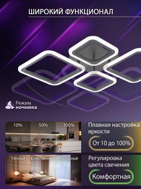 Потолочная люстра Natali Kovaltseva OPTI LED LAMPS 81108/2C в Нижнекамске - nizhnekamsk.ok-mebel.com | фото 6