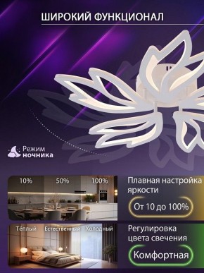 Потолочная люстра Natali Kovaltseva RIF LED LAMPS 81118/4C в Нижнекамске - nizhnekamsk.ok-mebel.com | фото 6