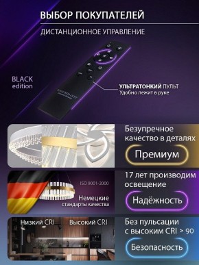 Потолочная люстра Natali Kovaltseva RIF LED LAMPS 81118/6C в Нижнекамске - nizhnekamsk.ok-mebel.com | фото 7