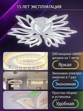 Потолочная люстра Natali Kovaltseva RIF LED LAMPS 81118/7C в Нижнекамске - nizhnekamsk.ok-mebel.com | фото 5