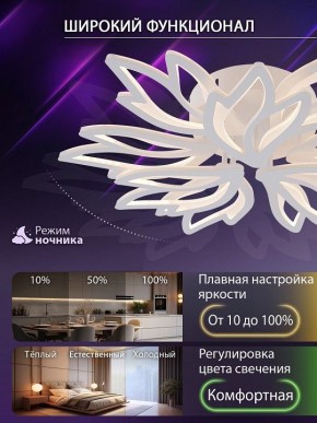 Потолочная люстра Natali Kovaltseva RIF LED LAMPS 81118/7C в Нижнекамске - nizhnekamsk.ok-mebel.com | фото 6