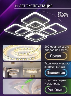 Потолочная люстра Natali Kovaltseva SPEKTR LED LAMPS 81108/5C в Нижнекамске - nizhnekamsk.ok-mebel.com | фото 5