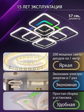 Потолочная люстра Natali Kovaltseva SPEKTR LED LAMPS 81108/7C в Нижнекамске - nizhnekamsk.ok-mebel.com | фото 5