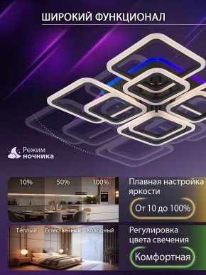 Потолочная люстра Natali Kovaltseva SPEKTR LED LAMPS 81108/7C в Нижнекамске - nizhnekamsk.ok-mebel.com | фото 6