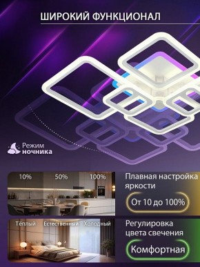 Потолочная люстра Natali Kovaltseva SPEKTR LED LAMPS 81441 в Нижнекамске - nizhnekamsk.ok-mebel.com | фото 5