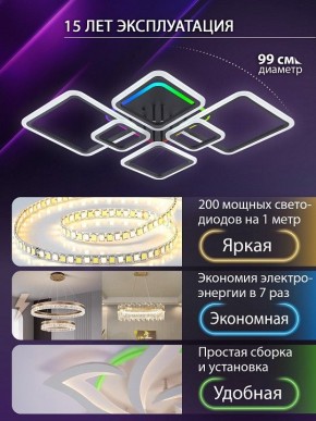 Потолочная люстра Natali Kovaltseva SPEKTR LED LAMPS 81442 в Нижнекамске - nizhnekamsk.ok-mebel.com | фото 5