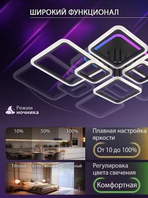Потолочная люстра Natali Kovaltseva SPEKTR LED LAMPS 81442 в Нижнекамске - nizhnekamsk.ok-mebel.com | фото 6