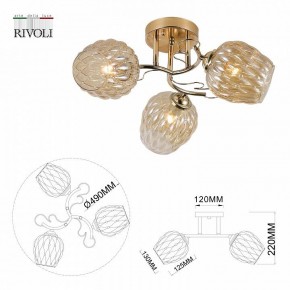 Потолочная люстра Rivoli Alexia Б0054732 в Нижнекамске - nizhnekamsk.ok-mebel.com | фото 4