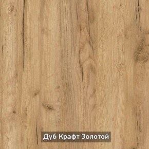 БЕРГЕН 5 Прихожая в Нижнекамске - nizhnekamsk.ok-mebel.com | фото 13