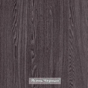 ГРЕТТА 2 Прихожая в Нижнекамске - nizhnekamsk.ok-mebel.com | фото 11