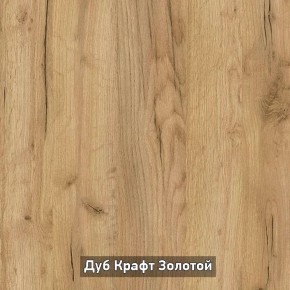 ОЛЬГА-ЛОФТ 1 Прихожая в Нижнекамске - nizhnekamsk.ok-mebel.com | фото 8
