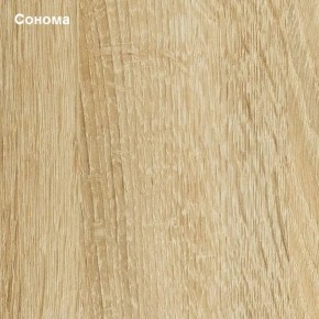 Прихожая София 1 в Нижнекамске - nizhnekamsk.ok-mebel.com | фото 4