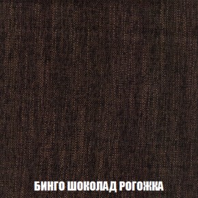 Пуф Кристалл (ткань до 300) НПБ в Нижнекамске - nizhnekamsk.ok-mebel.com | фото 58