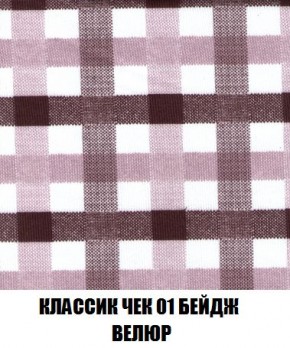 Пуф Кристалл (ткань до 300) Боннель в Нижнекамске - nizhnekamsk.ok-mebel.com | фото 11