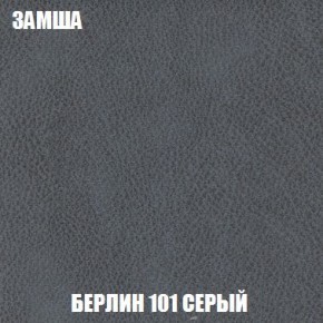 Пуф Кристалл (ткань до 300) Боннель в Нижнекамске - nizhnekamsk.ok-mebel.com | фото 3