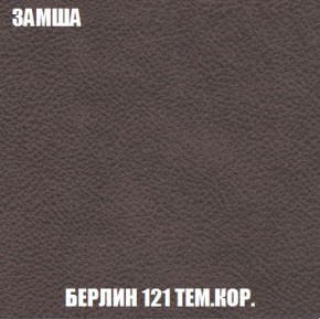 Пуф Кристалл (ткань до 300) Боннель в Нижнекамске - nizhnekamsk.ok-mebel.com | фото 4