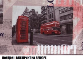 Пуф Кристалл (ткань до 300) Боннель в Нижнекамске - nizhnekamsk.ok-mebel.com | фото 44