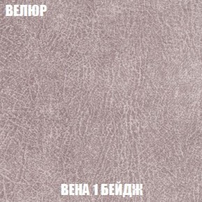 Пуф Кристалл (ткань до 300) Боннель в Нижнекамске - nizhnekamsk.ok-mebel.com | фото 6