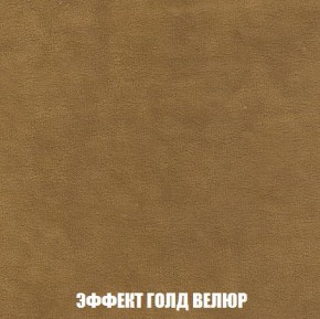 Пуф Кристалл (ткань до 300) Боннель в Нижнекамске - nizhnekamsk.ok-mebel.com | фото 71