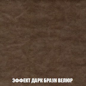 Пуф Кристалл (ткань до 300) Боннель в Нижнекамске - nizhnekamsk.ok-mebel.com | фото 73