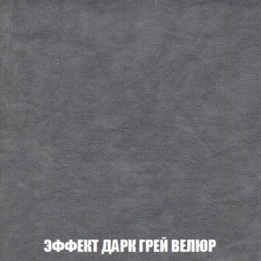 Пуф Кристалл (ткань до 300) Боннель в Нижнекамске - nizhnekamsk.ok-mebel.com | фото 74