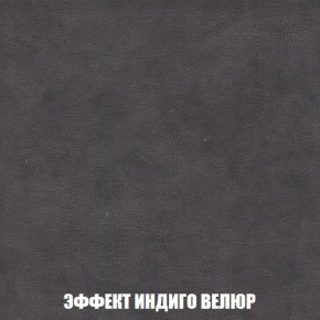 Пуф Кристалл (ткань до 300) Боннель в Нижнекамске - nizhnekamsk.ok-mebel.com | фото 75