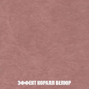 Пуф Кристалл (ткань до 300) Боннель в Нижнекамске - nizhnekamsk.ok-mebel.com | фото 76