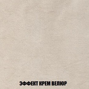 Пуф Кристалл (ткань до 300) Боннель в Нижнекамске - nizhnekamsk.ok-mebel.com | фото 77