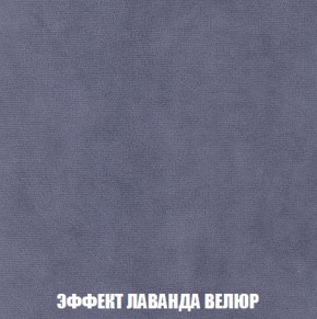 Пуф Кристалл (ткань до 300) Боннель в Нижнекамске - nizhnekamsk.ok-mebel.com | фото 78
