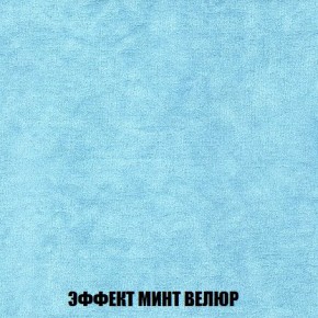 Пуф Кристалл (ткань до 300) Боннель в Нижнекамске - nizhnekamsk.ok-mebel.com | фото 79