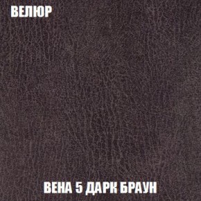 Пуф Кристалл (ткань до 300) Боннель в Нижнекамске - nizhnekamsk.ok-mebel.com | фото 8