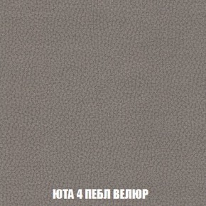 Пуф Кристалл (ткань до 300) Боннель в Нижнекамске - nizhnekamsk.ok-mebel.com | фото 82