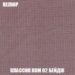 Пуф Кристалл (ткань до 300) Боннель в Нижнекамске - nizhnekamsk.ok-mebel.com | фото 9