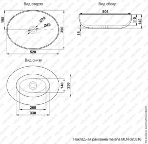 Раковина MELANA MLN-320317 в Нижнекамске - nizhnekamsk.ok-mebel.com | фото 3