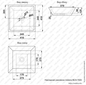 Раковина MELANA MLN-7034 в Нижнекамске - nizhnekamsk.ok-mebel.com | фото 2