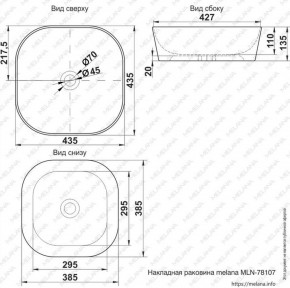 Раковина MELANA MLN-78107 (A420) в Нижнекамске - nizhnekamsk.ok-mebel.com | фото 2