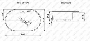 Раковина MELANA MLN-78325 в Нижнекамске - nizhnekamsk.ok-mebel.com | фото 2