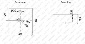 Раковина MELANA MLN-A064 в Нижнекамске - nizhnekamsk.ok-mebel.com | фото 2