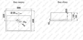 Раковина MELANA MLN-A121 в Нижнекамске - nizhnekamsk.ok-mebel.com | фото 2
