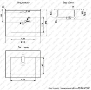 Раковина MELANA MLN-E60 (9060E) в Нижнекамске - nizhnekamsk.ok-mebel.com | фото 2