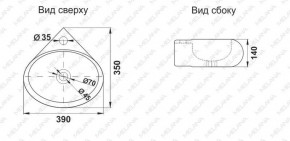 Раковина MELANA MLN-E604 в Нижнекамске - nizhnekamsk.ok-mebel.com | фото 2