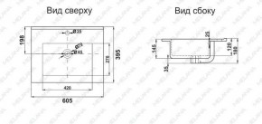 Раковина MELANA MLN-R60 в Нижнекамске - nizhnekamsk.ok-mebel.com | фото 2