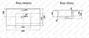 Раковина MELANA MLN-R80 в Нижнекамске - nizhnekamsk.ok-mebel.com | фото 2