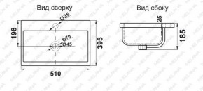 Раковина MELANA MLN-S50 (9393) в Нижнекамске - nizhnekamsk.ok-mebel.com | фото 2