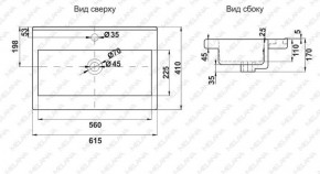 Раковина MELANA MLN-S60 Х (9393) в Нижнекамске - nizhnekamsk.ok-mebel.com | фото 2